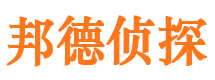 碌曲市私家侦探